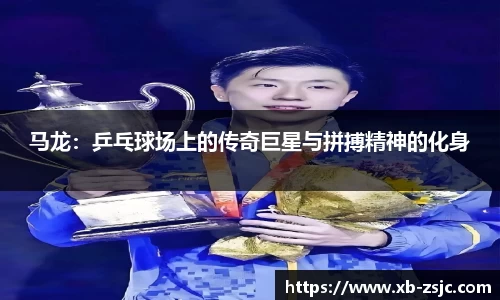 星空·综合体育