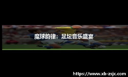 星空·综合体育中国官网