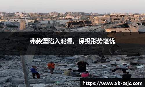 星空·综合体育中国官网