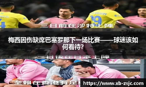 星空·综合体育中国官网