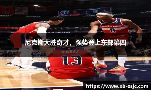 星空·综合体育中国官网
