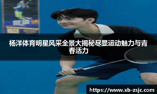 星空·综合体育中国官网