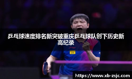 星空·综合体育中国官网