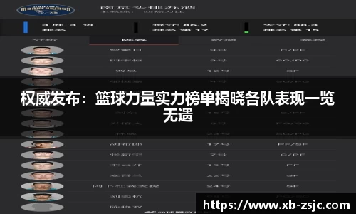 星空·综合体育中国官网