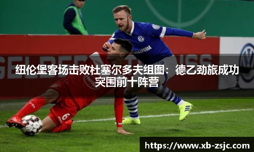 星空·综合体育中国官网