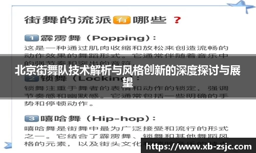 星空·综合体育中国官网