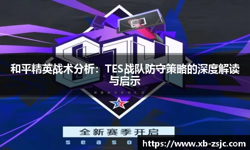 星空·综合体育官方网站