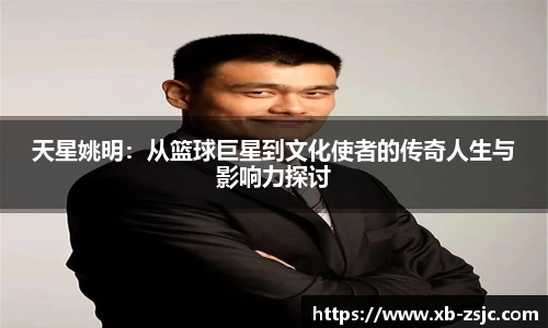 星空·综合体育官方网站
