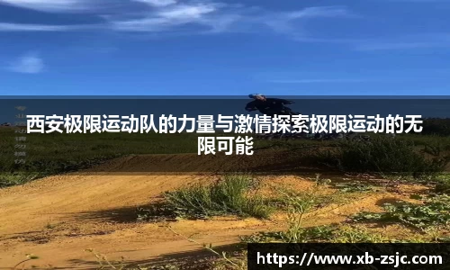 星空·综合体育官方网站