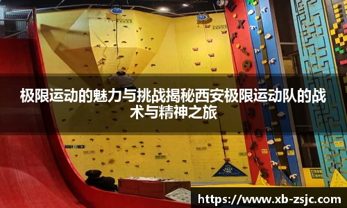 星空·综合体育中国官网