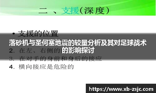 星空·综合体育官网