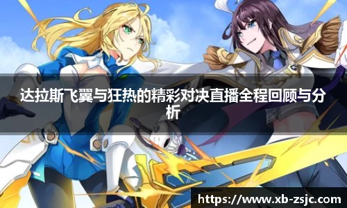 星空·综合体育中国官网